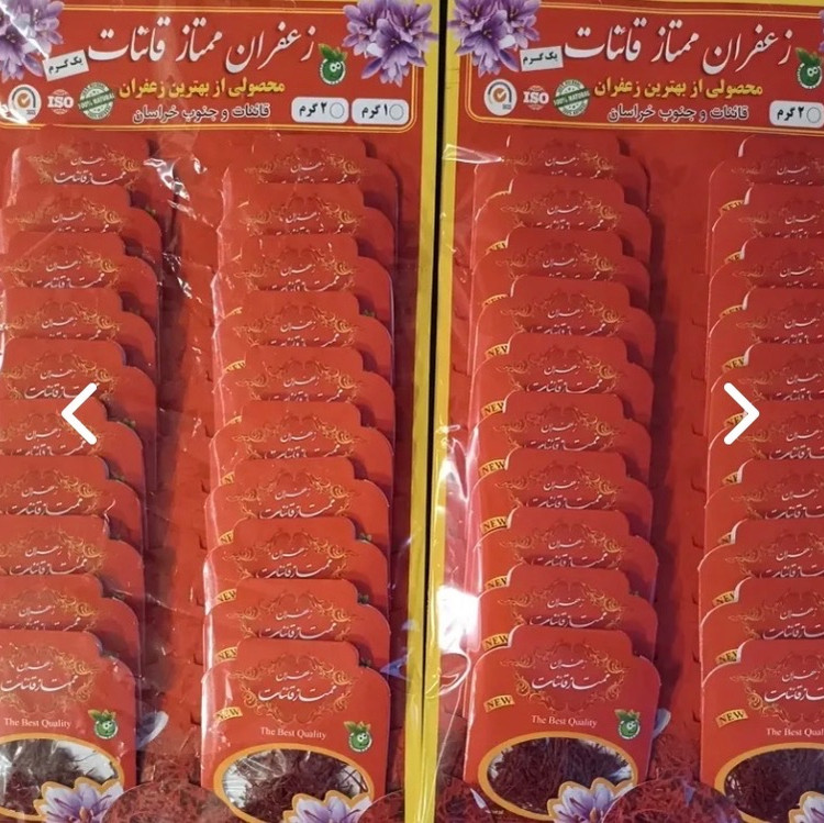 زعفران ممتاز قائنات پک پنجاه عدد پیش فروش فوری